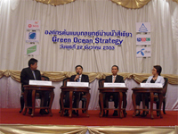  ภาพข่าววันเปิดตัวองค์กรต้นแบบกลยุทธ์น่านน้ำสีเขียว  